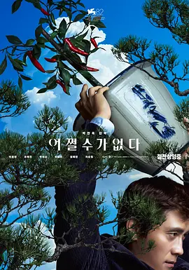 当天，杨紫琼身穿廓形黑色皮风衣外套，戴着花框眼镜，搭配两款不同手提包亮相，知性又干练。