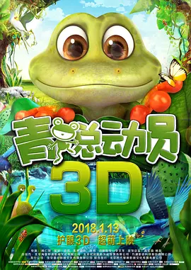 本期《今日影评》特邀中国人民大学人口与健康学院唐 《马腾你别走》开机!