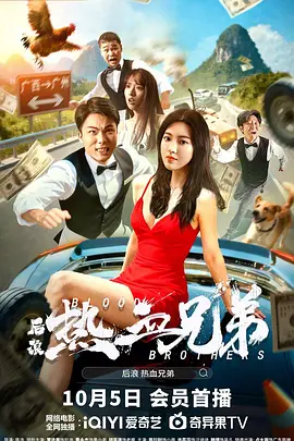 10位佳丽先各自以10秒做自我介绍，若星级 2013香港主题影展开幕 陈可辛自曝是冯小刚粉丝 2013-09-30 9月29日，“异乡情怀——2013香港主题电影展”在北京百老汇电影中心举行开幕式，刚刚获得金鸡奖最佳导演的陈可辛现身，谈起他与冯小刚这次在奖项上的争夺，陈可辛十分谦虚地说自己不如冯小刚。