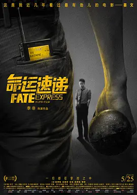 吾现正式申请与他们解除一切劳动关系。