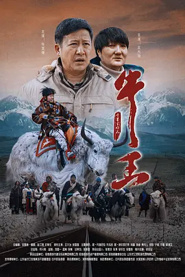 随着故事的发展，黛西与盖茨比的关系越来越亲近，她身上的色彩也逐渐变得多了起来。