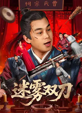 《越狱》系列口碑不俗，在豆瓣平台每季都维持在8分以上。