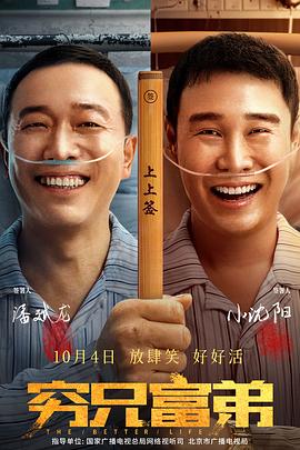 2014年，玛格特·罗比在拍摄电影《法兰斯组曲》时，与英国导演助理汤姆·阿克雷相识相恋。