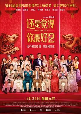 “你大概是不要命了”——这句调侃道尽了汤姆·克鲁斯与伊森·亨特的宿命羁绊。