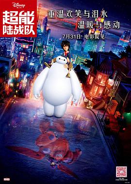 《蛟龙行动》曝角色海报 展现热血群像 2025-01-29 由林超贤执导的电影《蛟龙行动》1月29日正式上映。