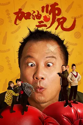 黄晓明陈坤