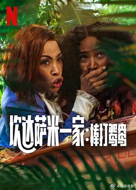 周冬雨赴约村上隆 完美演绎甜美版“六心公主” 2013-08-30 周冬雨赴东京出席知名艺术家村上隆的动漫作品《六心公主》的全球预告片发布会，并获邀参观其从未对外界开放过的工作室。
