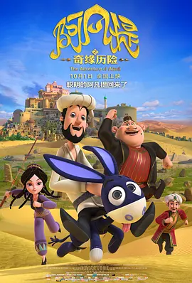 DC超英电影《海王2》导演温子仁、主演杰森·莫玛现身故宫游玩，并分享了一组中国行游客照。