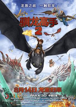 票房丨《寻梦环游记》低开高走 票房逆袭 2017-11-27 游记》超出预期，虽然上映首票房仅收获1277万，但第二天票房就飙升至4732万，反超《追捕》；