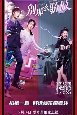 于是会有观众在弹幕区打架，常有抱怨出现“这都是什么奇葩”，又马上遭到反驳：“这就是普通的人啊，谁都会有小怪癖啊。