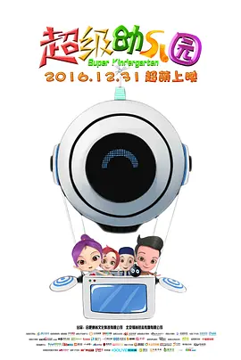 由于此片是顾导继12年前的成名作《孔雀》之后再度宣布执导的青春电影。