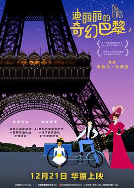 易烊千玺成首位00后登封人物 2019-10-11 《中华儿女》杂志首位00后封面人物官宣，易烊千玺拍摄于长城的封面大片曝光，简约白衬衫搭配黑色西装裤，阳光下尽显青春气息，一展少年的沉稳大气。