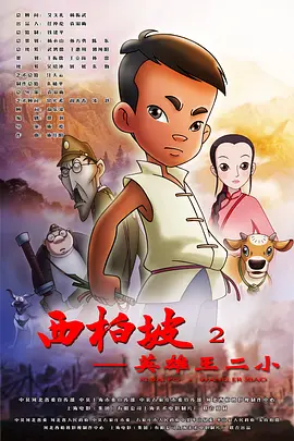 路透照中，二人从房车中不断搬运着物品，海王提着一个粉色的露营保温箱引发了关注。