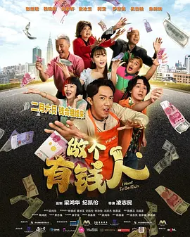 导演鹏飞前作《又见奈良》颇有影迷喜爱，加上该片改编自双雪涛原作，蒋奇明和李雪琴的组合，看似混搭，却有不少惊喜。