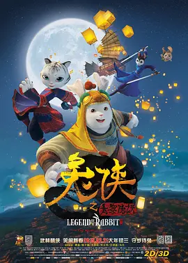 《中国奇谭》趁热推出官方周边 人气火爆抢购一空 2023-01-10 2023刚开年，国产剧集迎来了一部爆款——由上美影打造的国风动画《中国奇谭》，该片于1月1日上线开播，凭借制作精良的中式画风、丰富真实的人物故事，迅速火爆全网。