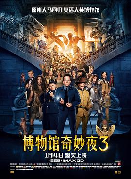 《寻她》官宣定档10月17日2025-10-11 《年会不能停！