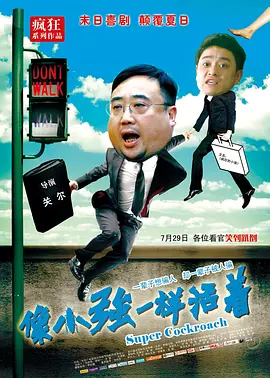 CCTV6 VIP影院 全部 电影 电视剧 影人 视频 图片 新闻 更新时间 所有 1小时内 今日内 1周内 1个月内 从资讯频道搜索 结果 58387 条 廖凡陈飞宇合作《淘金》 将讲述淘金客惊险历程 2021-05-13 5月13日，悬疑剧《淘金》公布了主创阵容，廖凡将和陈飞宇合作，共同上演发生在新疆阿尔泰山区淘金客的故事。