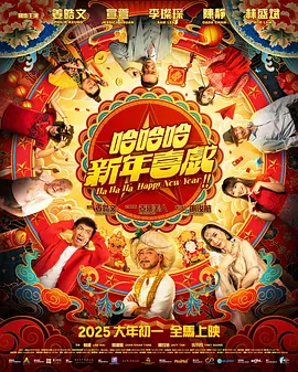 史上最强恶魔——赛尔红袍女巫率领不死军团来袭，五大职业角色：吟游诗人埃德金、野蛮人霍尔盖、术士西蒙、圣骑士亨克和德鲁伊多立 《龙与地下城:侠盗荣耀》曝预告 废柴侠盗逆袭救世 2023-04-06 奇幻动作冒险大片《龙与地下城：侠盗荣耀》发布