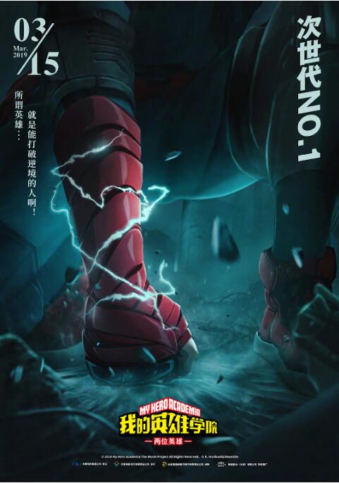该片惊喜入围本届威尼斯电影节制作单元VPB，也是该单元30余部入围电 《志愿军：雄兵出击》双城路演 陈凯歌畅聊幕后 2023-10-10 10月9日，由陈凯歌执导的电影《志愿军：雄兵出击》在上海和长沙进行双城路演，主创们兵分两队向观众和学生揭秘了影片台前幕后的故事。