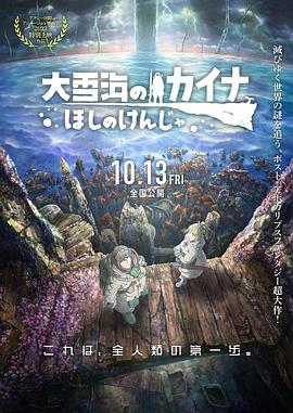 而克里斯·埃文斯、安东尼·麦凯和寇碧·史莫德斯 《美国队长2》曝新照 埃文斯、约翰逊电梯热吻 2013-06-13 正在热拍中的《美国队长2：寒冬战士》日前又曝光了一组片场照。