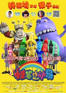 达科塔·范宁（Dakota Fanning）、詹妮弗·康纳利（Jennifer Connelly）、伊万 华纳欲改编弗兰克·米勒《超暴》 抖森有望加盟 2016-11-22 华纳目前正在商议将著名漫画家弗兰克·米勒与杰夫里·达罗合住的漫画《超暴》（Hard Boiled）改编成电影。