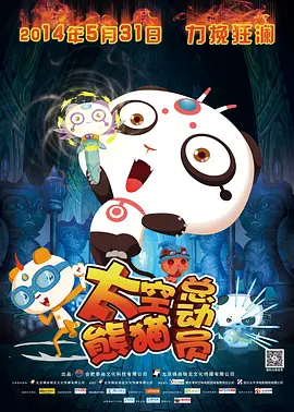 《驯龙高手》或拍第四部 原计划三部曲有望扩充 2014-06-04 梦工厂2010年制作的动画电影《驯龙高手》在奖项、票房和口碑上大获全胜，时至今日，这部电影依然是近几年最优秀的动画长片之一。