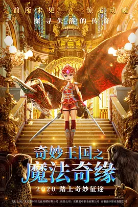 此外，影帝阿德里安·布洛迪也现身首映，帅气依旧。