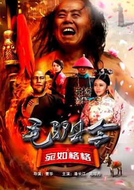 《逆风而行》导演：程亮主演：井柏然、庄达菲、耿乐是牵动千万家庭的高考，也是唤起无数记忆的中式青春。