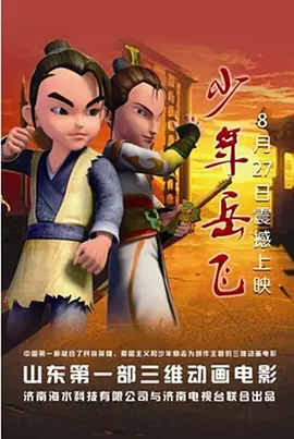 麦斯·米克尔森加盟《夺宝奇兵5》搭档哈里森·福特 2021-04-16 凯特·哈德森妩媚依旧 性感上阵亮片短裙秀玉背 2009-01-06 凯特·哈德森（KateHudson） 凯特·哈德森（KateHudson） 凯特·哈德森（KateHudson） 电影网讯纽约当地时间1月5日，凯特·哈德森（KateHudson）做客《大卫深 吉伦哈尔加盟《弗兰克》 联手性感男星法斯宾德 2012-12-29 据最新消息，女星玛吉·吉伦哈尔已正式签约兰纳德·阿伯拉罕森执导的喜剧新片《弗兰克》，与《普罗米修斯》男一号迈克尔·法斯宾德上演精彩对手戏。