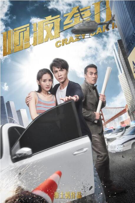 霍利·格林格穿深v露胸黑裙性感妖娆。