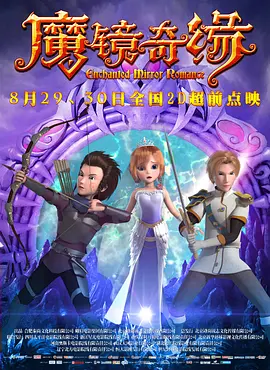 周杰伦演唱会高潮迭起 铠甲装秀腹肌引“地震” 2013-05-25 24日，周杰伦北京演唱会火热上演。