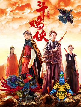 《局外人》剧照本片被称作“金融职人版《华尔街之狼》”，其批判意义直击痛点：银行默许违规操作，盈利时视而不见，亏损后甩锅个体。