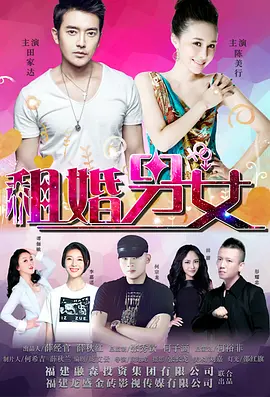 金高银朴真珠秀美腿！