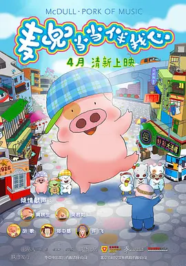 菅田将晖曝恋爱理想型 你符合几条？