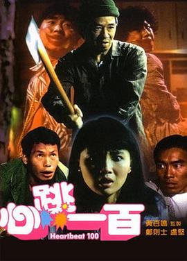 ” 送别永远的“春妮”！