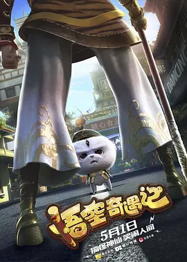 角色海报都以明媚的春光为背景，主演们个个笑意盎然，令观众一看就觉得温暖。