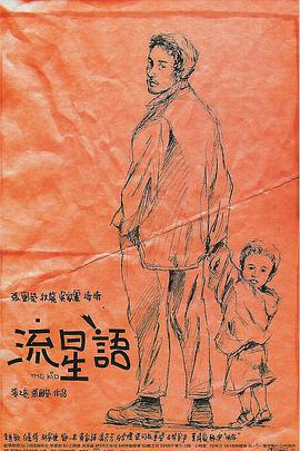 《扫毒3》曝新预告 郭富城古天乐刘青云兄弟反目 2023-06-29 6月29日，由邱礼涛执导，古天乐、刘青云、郭富城领衔主演的动作犯罪电影《扫毒3：人在天涯》影片释出“绝！
