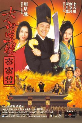 作为《寒战》系列时隔十年的回归之作，此次不仅有周润发、郭富... 《阳光女子合唱团》首映礼 粉丝赠礼物感动陈意 3月30日，电影《阳光女子合唱团》在北京举办首映礼。
