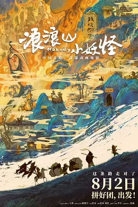 《寒战1994》定档五一 近日，由梁乐民执导的电影《寒战1994》正式官宣定档五一，并发布定档预告及一组定档海报。