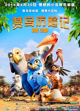 据悉，影片第一周在中国香港 《长城》