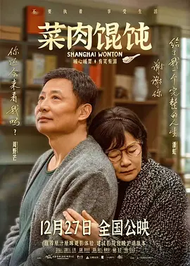 电影追问：怎样才算“真正的人”？