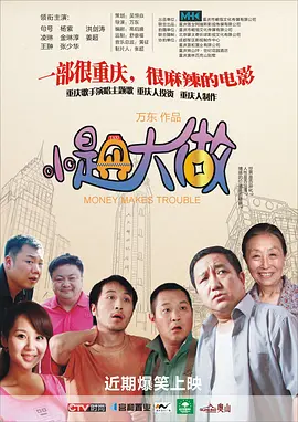 照片中，杨洋穿着白色上衣，举着剪刀手卖萌。