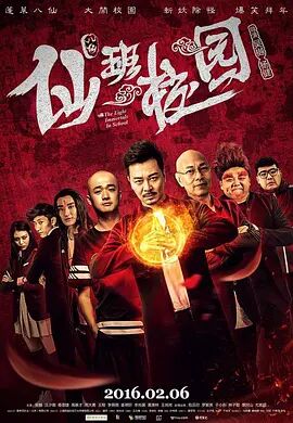 CCTV6 VIP影院 搜索 电影 星闻 独家 更多 专题 图片 视频 滚动 首页 新闻 大片 影库 CCTV6 VIP影院 客户端 电影网>新闻>原创深度策划 2025国庆档首日票房超3亿 《志愿军3》领跑！