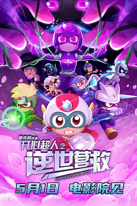 电影讲述的是美国商人艾伦·克雷（汉克斯饰）因为国内经济衰 《国王的演讲》 大获好评无惊喜 2011-02-25 有导演汤姆·霍伯掌舵，就相当于给影片打上了“佳作”的标签。
