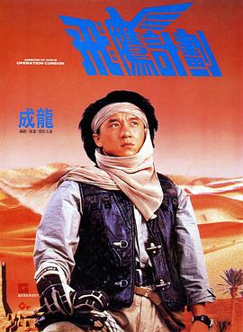 该剧改编自晋江文学城作者长洱的小说《狭路》，讲述了心理学博士林晚星遭遇变故后回到家乡宏景任教，邂逅顶级教练王法，并带领一群垫 朱珠《马可波罗》首映秀水蛇腰 陈冲饰蒙古王后 2014-12-03 纽约当地时间12月2日，电影《马可·波罗》首映。