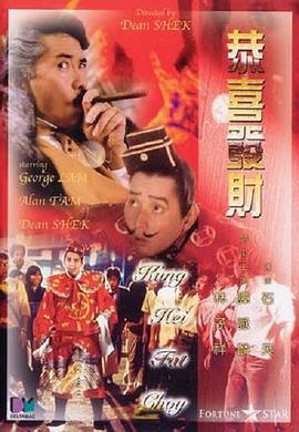 闻前夫孙志浩与林若亚恋情，贾变脸回应：“妈妈就只有一个，不需要多做讨论”。