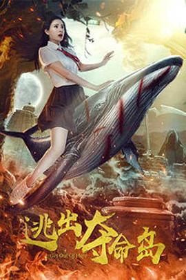 据介绍，赵铭在《惊魂游戏》中主要负责“桃色惊悚”的戏份，尺度较之以往作品再有 惊悚片遭遇滑铁卢 恒业2014三片挑战惊悚类型 2013-12-10 临近年底，2013年中国电影票房已然突破200亿大关，朝220亿目标冲击。