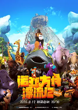 瑞云科技就使用了大量的西部算力，加快了他们的云渲染速度。