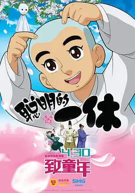 金·卡戴珊主演《诉讼女王》巴黎首映 3 《同乐者》曝预告 《绝命毒师》主创打造科幻新剧 4 《海贼王2》曝海报及剧照 布洛基和东利同框亮相 5 经典美剧《越狱》重启！