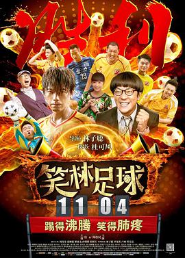 片中，郑业成一人分饰多角的人物设定首次曝光，让剧粉大呼意外。